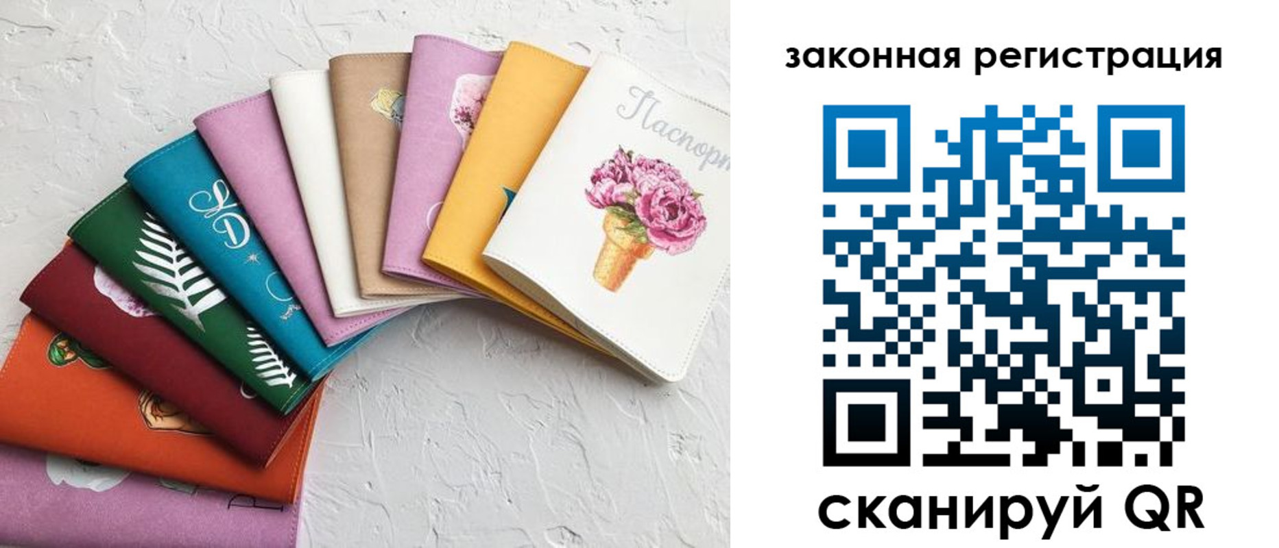 прописка иностранных граждан в Владивостоке
