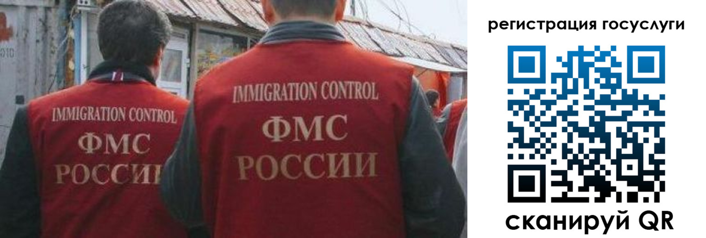 найти адрес прописки в Владивостоке